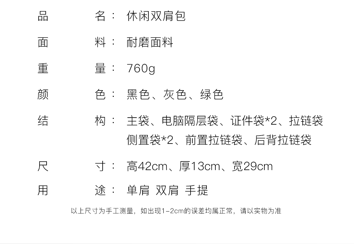 Tote Bag 90016 Side - JinZe Bags