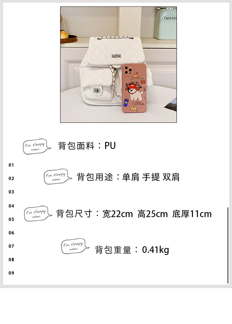 Coco Landai 666 Bag Side - JinZe Bags